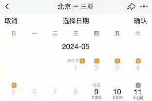 必威app手机下载版安卓版截图1