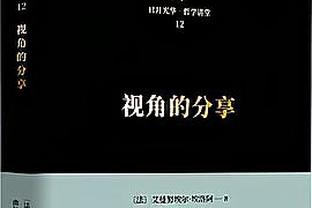 热议裁判提前吹哨：有VAR为何不让比赛继续再检查？申请踢加时赛