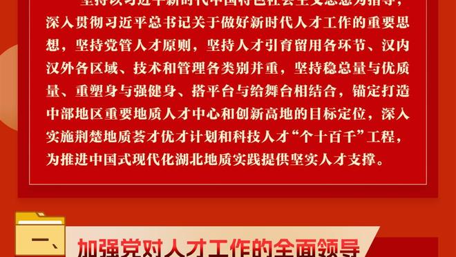 皇马2023年总结：贝林厄姆是最大惊喜，安切洛蒂值得期待