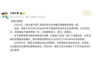 太能抢了！小萨博尼斯半场12板 4中1拿2分3助