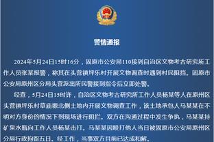 德媒：狼堡和波鸿将球迷扔到球场内进行抗议的网球收集后捐出