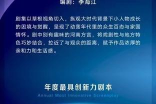 坎塞洛：在欧冠赛场上，国际米兰是仅次于曼城的存在