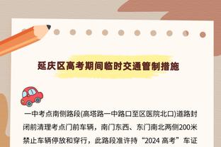 赖特：梅努在混乱局面下如此成熟，很久没见到这样的英格兰球员了