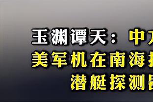 ?明天凌晨，英超裁判头上要长摄像头了