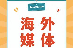 新利18官方app截图2